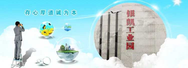 广西华国环境科技有限公司